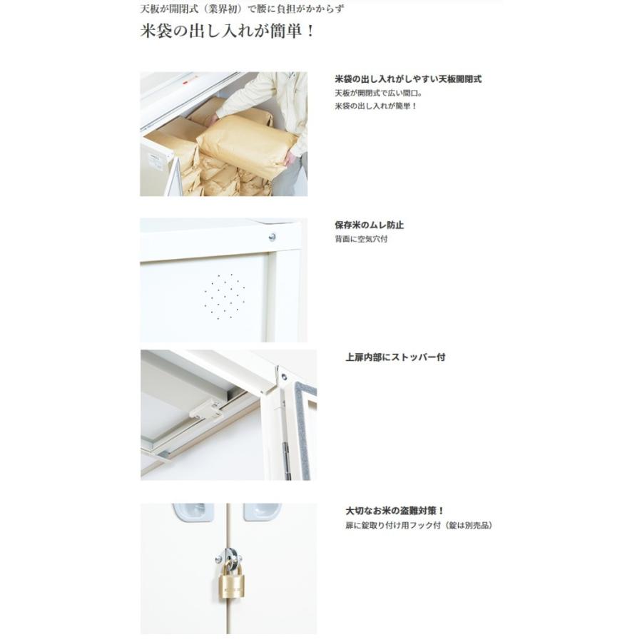 メーカー直送】【代引不可】エムケー精工:組み立て式米保管庫 メーカー直送】【代引不可】エムケー精工:組み立て式米保管庫