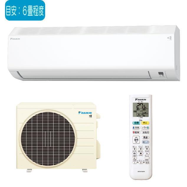 ダイキン：エアコン(CSシリーズ)(ホワイト)/S225ATCS-W : メロウハウス