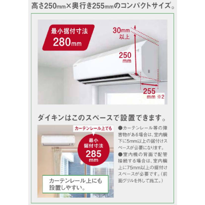 新品未使用！ダイキンS225ATES-W ルームエアコン　リモコン台座付き ダイキン：エアコン(Eシリーズ)(ホワイト)/S225ATES-W : メロウハウス