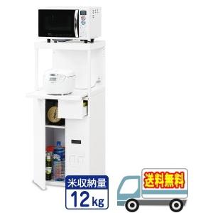 メーカー直送】【代引不可】エムケー精工：レンジ台米びつ付タイプ