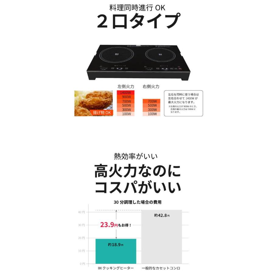 SKJ：IH調理器(2口)/SKJ-YA142H : メロウハウス - 通販 - Yahoo 