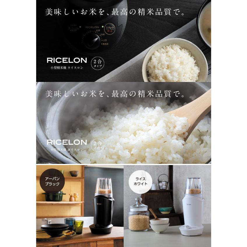 新品　ライスロン　小型精米機　SM201W 楽天市場】エムケー精工 小型精米機 ライスロン SM-201 精米機