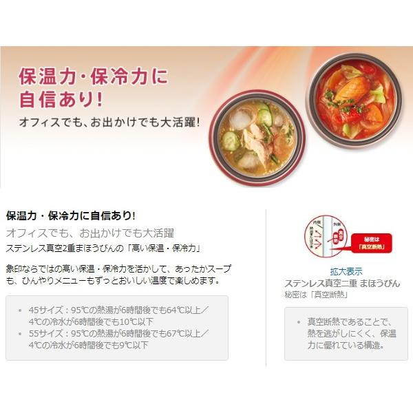象印:ステンレスフードジャー(ダークココア)クックパッドオリジナルレシピ付/SW-HC55-TD :SW-HC55-TD:メロウハウス - 通販 - Yahoo!ショッピング 象印:ステンレスフードジャー(ダークココア)クックパッドオリジナルレシピ付/SW-HC55-TD :SW-HC55-TD:メロウハウス - 通販 - Yahoo!ショッピング