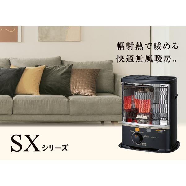 コロナ：ポータブル石油ストーブ(シルバー)/SX-2825Y-S : メロウハウス