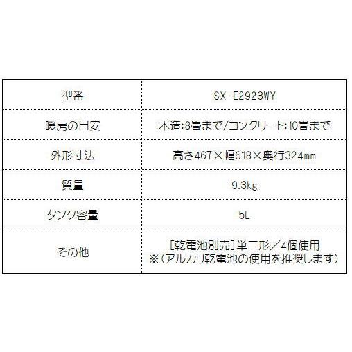 コロナ:ポータブル石油ストーブ(反射型)(エレガンスホワイト コロナ:ポータブル石油ストーブ(反射型)(エレガンスホワイト