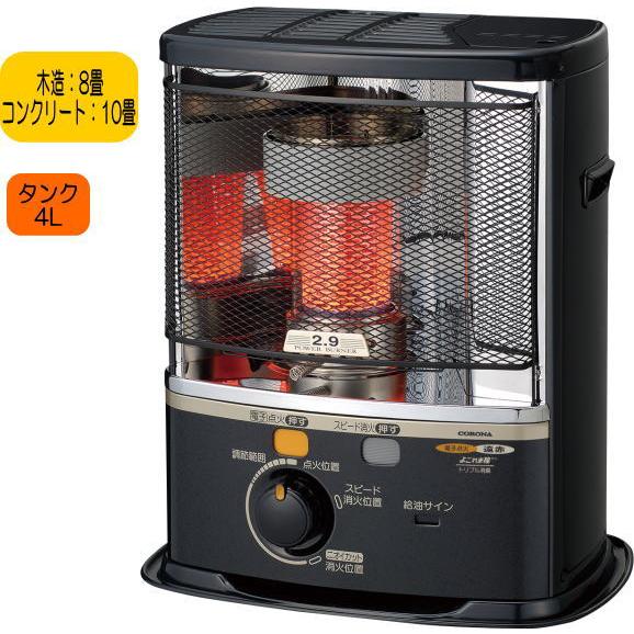 お値下げ‼️ 美品✨　コロナ ポータブル石油ストーブ SX-E2923Y-HD コロナ：ポータブル石油ストーブ(反射型)(ダークグレー)/SX-E2923Y-HD