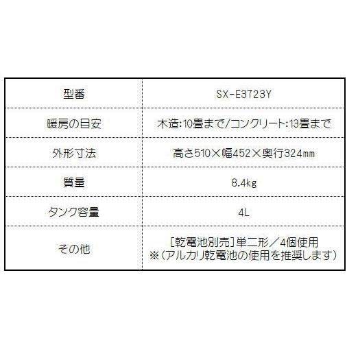 コロナ:ポータブル石油ストーブ(反射型)(ダークグレー)/SX コロナ:ポータブル石油ストーブ(反射型)(ダークグレー)/SX