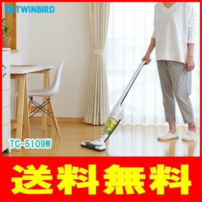 ツインバード：サイクロン式コードレススティック型クリーナー