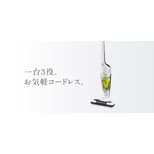 ツインバード：サイクロン式コードレススティック型クリーナー