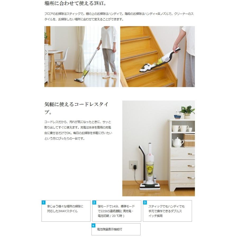 ツインバード：サイクロン式コードレススティック型クリーナー