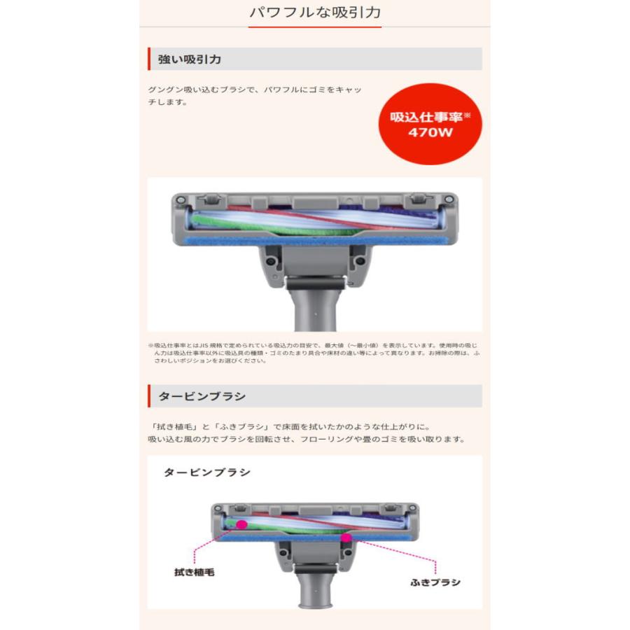 三菱：Be-Kシリーズ掃除機(紙パック式)(シャイニーホワイト)/TC