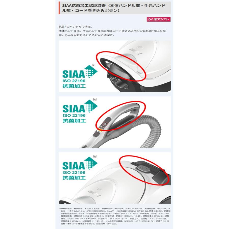 三菱電機Ｂｅ−Ｋ　紙パック式掃除機シャイニーホワイト　ＴＣ−ＦＪ２Ｅ−Ｗ 三菱：Be-Kシリーズ掃除機(紙パック式)(シャイニーホワイト)/TC