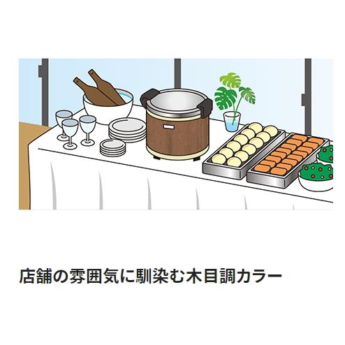 象印：業務用電子ジャー(木目)（保温専用・2升）/TH-GA40-MK : メロウ
