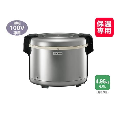 象印：業務用電子ジャー(ステンレス)（保温専用・3升）/TH-GS60-XA 