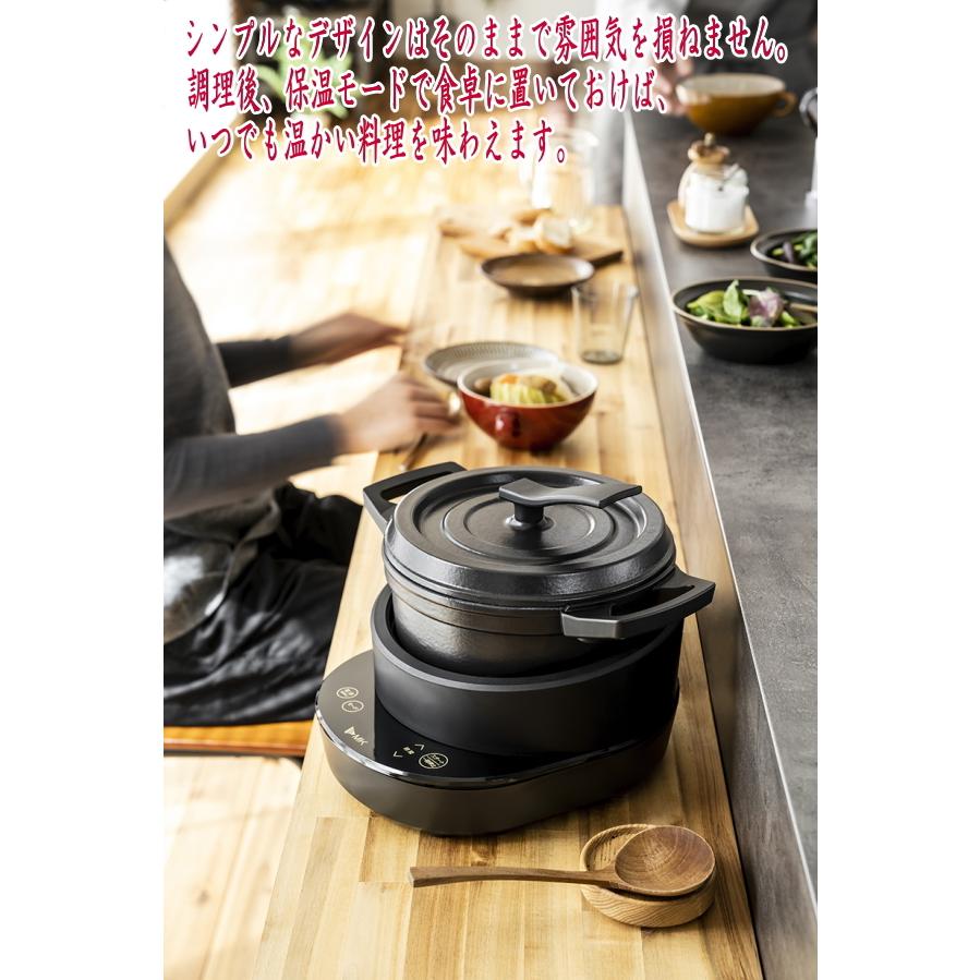 エムケー精工 水無し電気鍋 コツイラズ KO TSU I RA ZU 無水調理鍋 ほったらかしでOK！コツのいらない無水調理 水無し電気鍋「KO