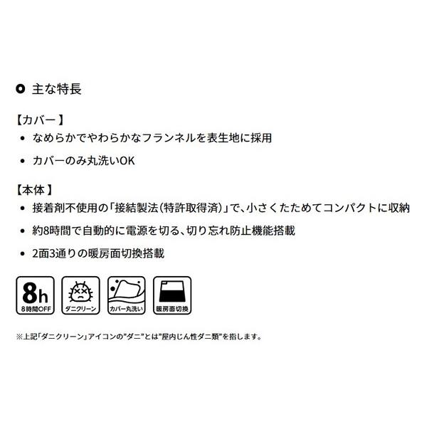 KODEN:電気カーペット(2畳)(グレイ、ツリー柄)/VWU201H-HK KODEN:電気カーペット(2畳)(グレイ、ツリー柄)/VWU201H-HK