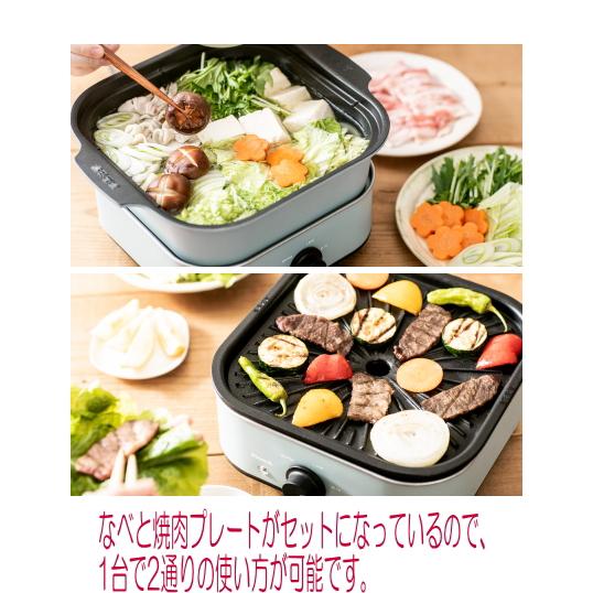 ピーコック　コンパクトグリル鍋 WGV-A60(ASM)　スモーキーブルー ピーコック：コンパクトグリル鍋(スモーキーブルー)/WGV-A60-ASM