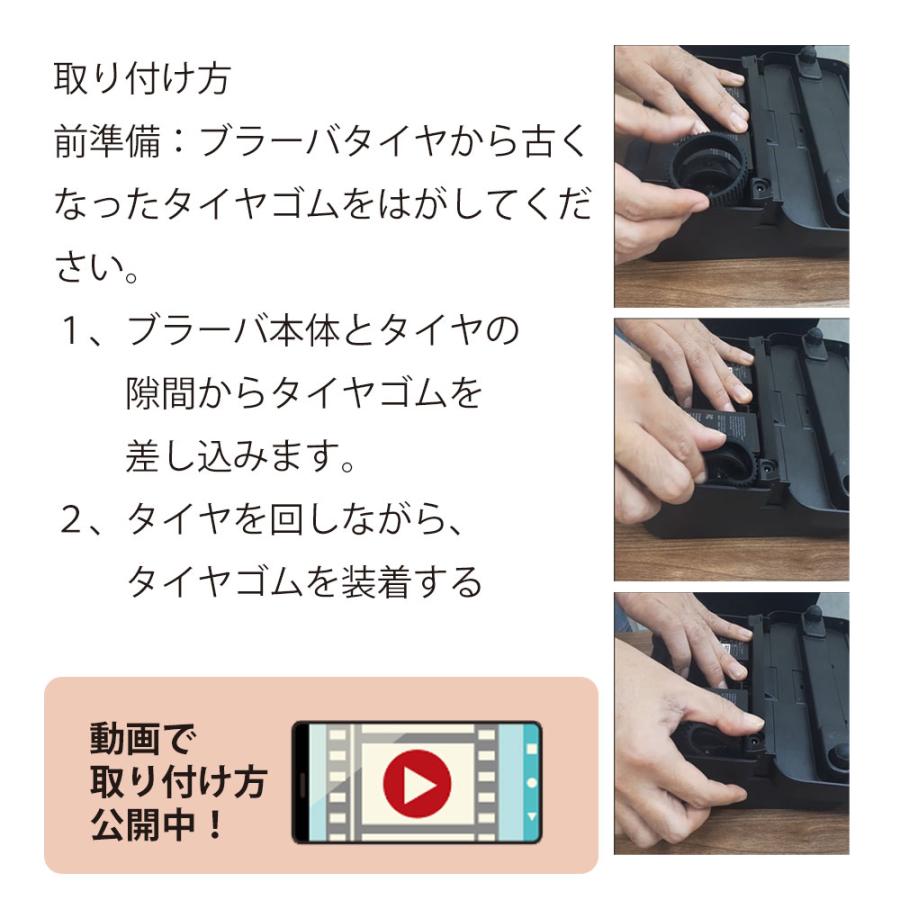 値下しました！ ブラーバ 2018年購入 iRobot ブラーバ380j【公式通販】