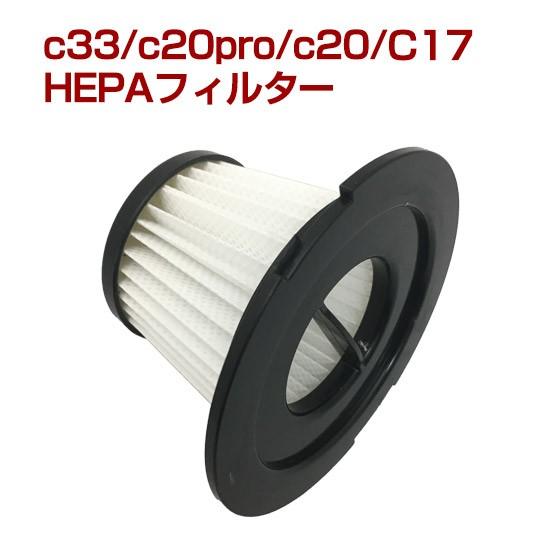 orage（オラージュ） 10/13までP最大12倍 orage C33 / orage C20