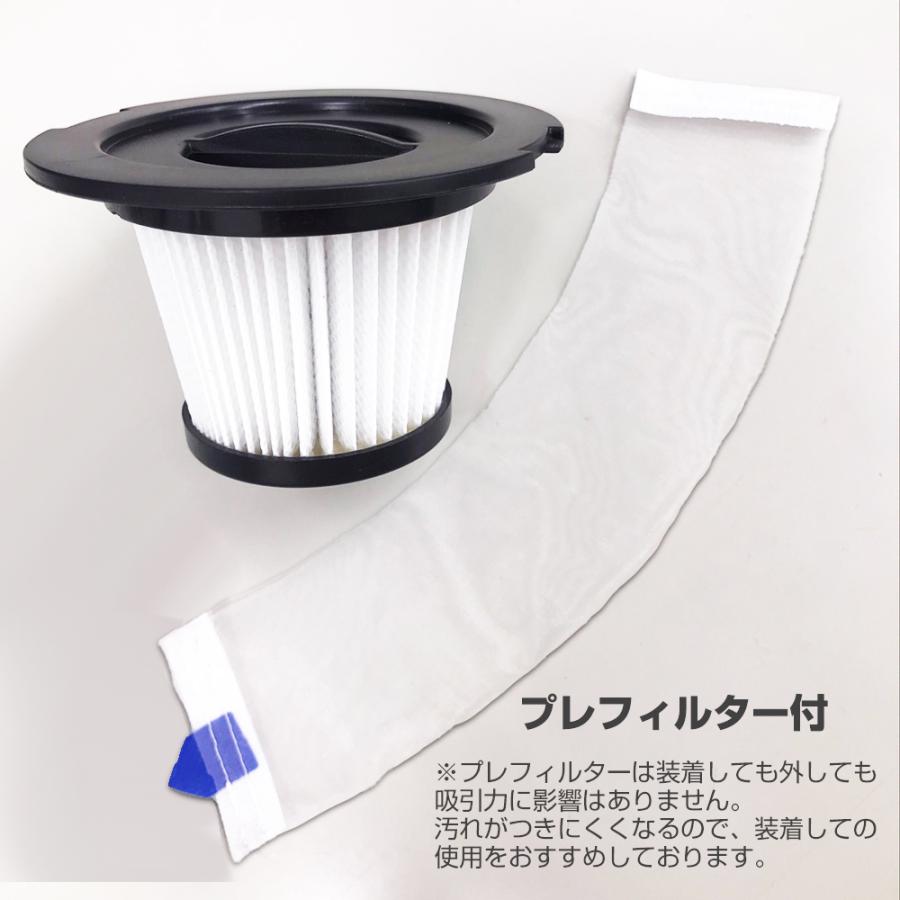 orage C33 / orage C20 c20pro / Dibea C17 専用パーツ HEPAフィルター プレフィルター 付き|テレビショップ フュージョン|02