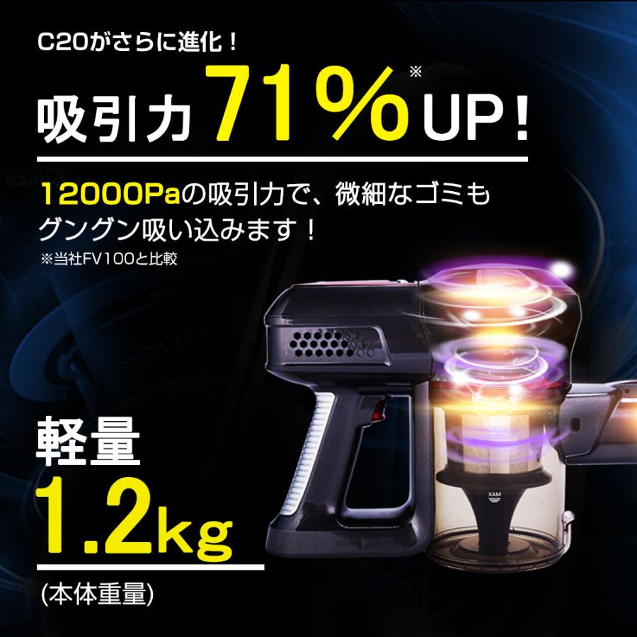 掃除機 コードレス スティック  サイクロン クリーナー 充電式 22.2V 吸引力の強い掃除機 Orage C20 pro プレゼント ギフトにも。｜tvfusion｜05