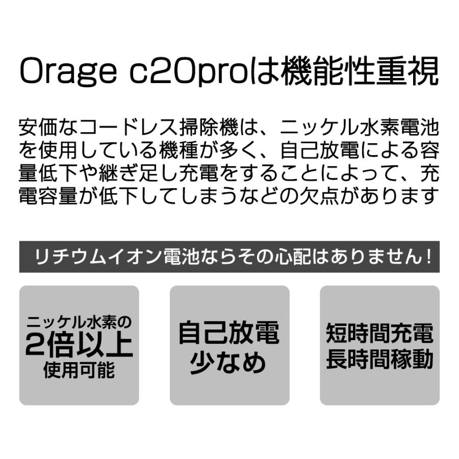 orage（オラージュ） 2/26までP最大13倍 掃除機 コードレス スティック