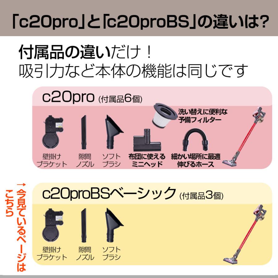 掃除機 コードレス スティック  サイクロン クリーナー 充電式 22.2V 吸引力の強い掃除機 Orage C20 pro BS ベーシック ギフトにも。｜tvfusion｜02