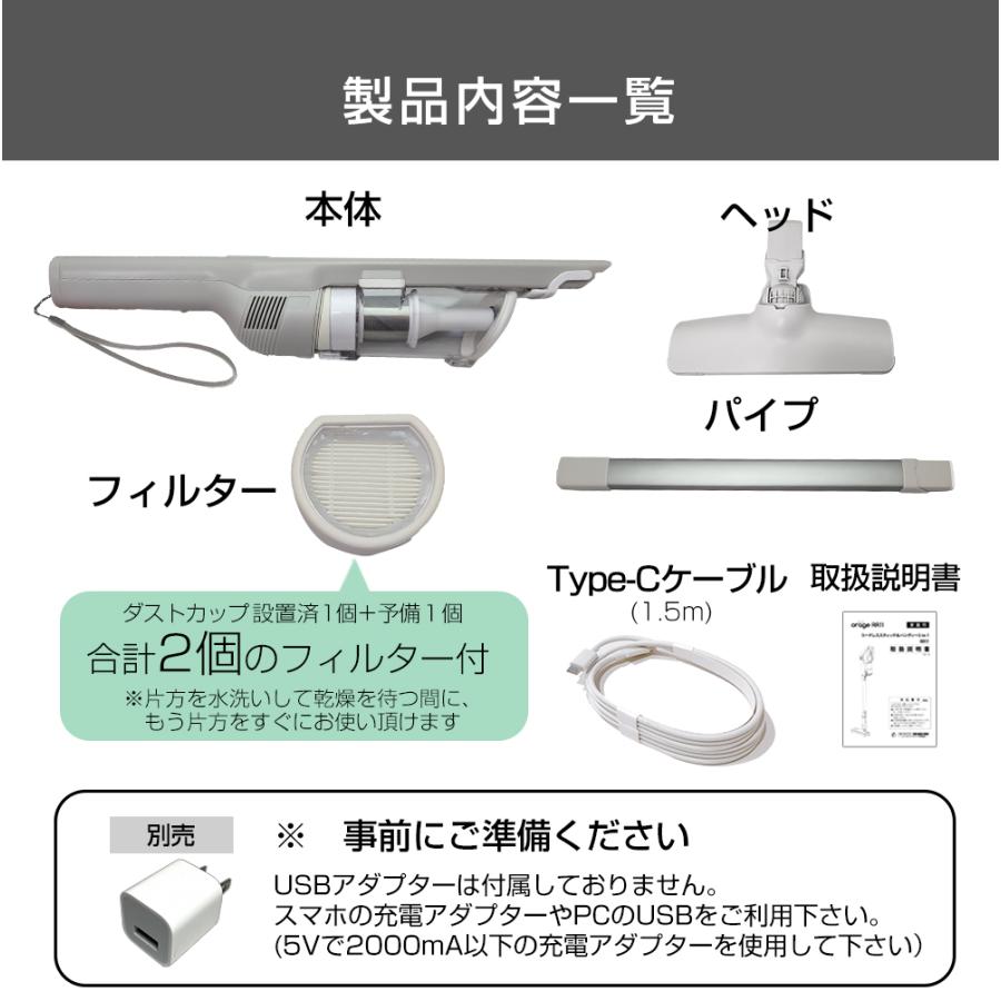 orage 5/8までP最大13倍 新発売 掃除機 コードレス 軽量 充電式 orage 5/8までP最大13倍 新発売 掃除機 コードレス 軽量 充電式