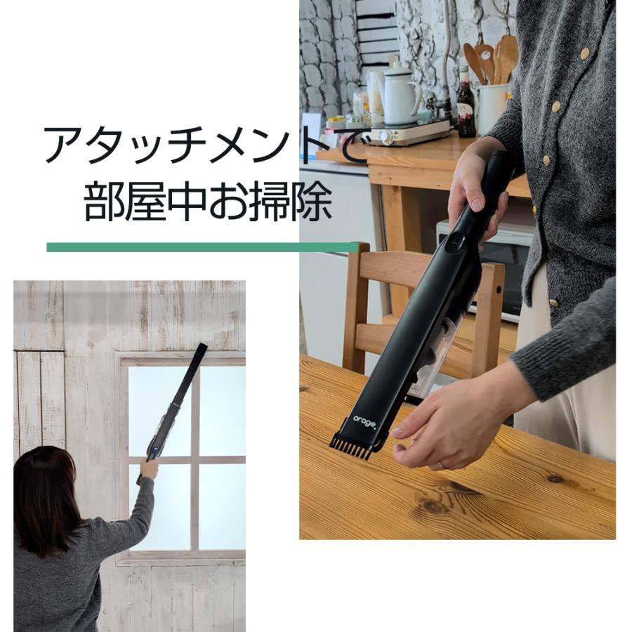 ※最終値下げオラージュ コードレスクリーナー orage（オラージュ） 5/8までP最大13倍 新発売 掃除機 コードレス 軽量
