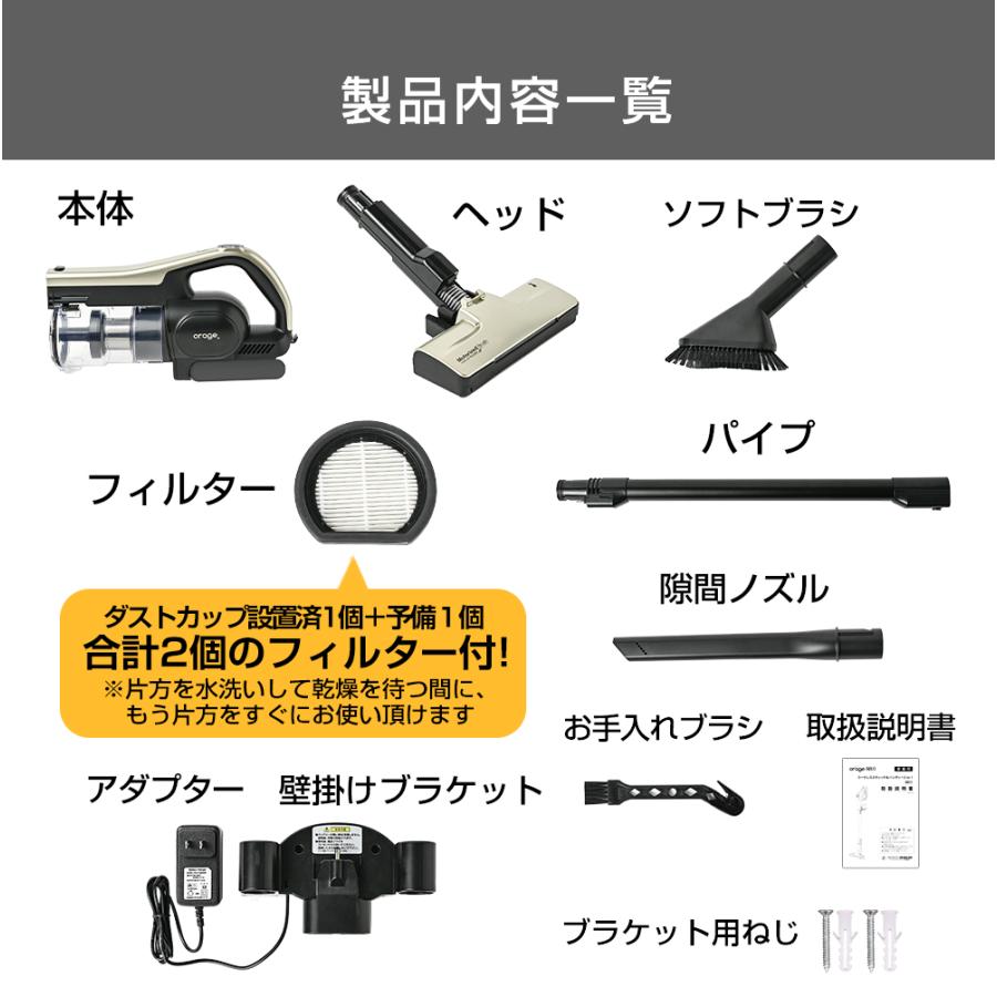 orage 5/8までP最大13倍 新モデル 掃除機 コードレス 軽量 充電 orage 5/8までP最大13倍 新モデル 掃除機 コードレス 軽量 充電