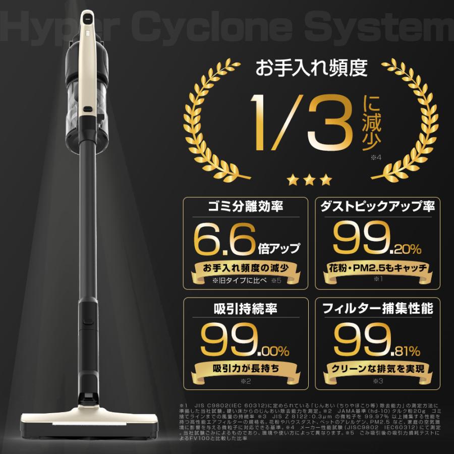 orage（オラージュ） 7/30までP最大13倍 新モデル 掃除機 コードレス