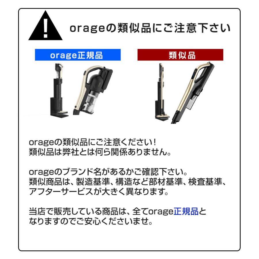 8/23までP最大12倍 新発売 掃除機 コードレス 自動ゴミ回収ステーション ごみ収集ドッグ 置くだけ充電 軽量 自立 自走式 クリーナー Orage RR35 紙パック | orage | 03