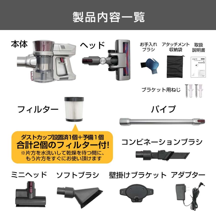 orage 掃除機 コードレス スティック サイクロン クリーナー orage 掃除機 コードレス スティック サイクロン クリーナー