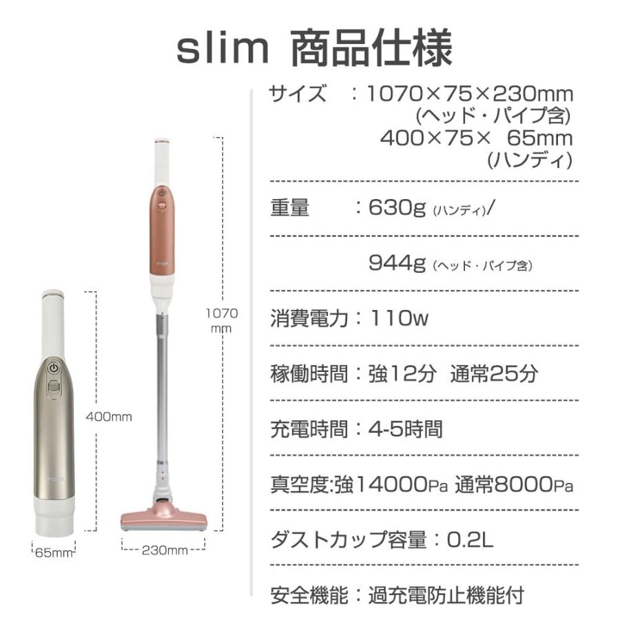 ハンディクリーナー 掃除機 コードレス 超軽量 14000Pa 吸引力の強い スティック Orage slim スリム 一人暮らし  ギフトにも。｜tvfusion｜17