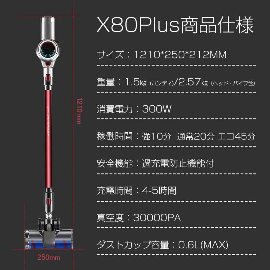 orage 掃除機本体 オラージュ　X80 楽天市場】【クーポンで1800円オフ】【2年保証】掃除機
