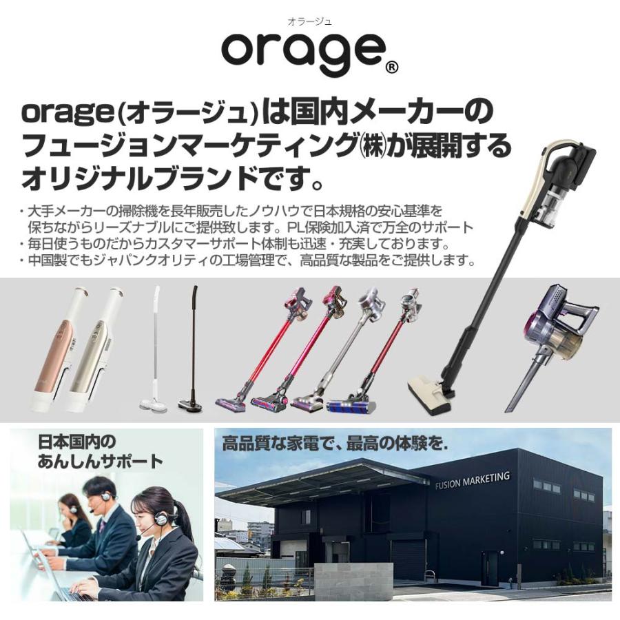 掃除機 コードレス スティック サイクロン クリーナー 充電式 30000pa 吸引力の強い掃除機 Orage X80 プレゼント ギフトにも。｜tvfusion｜02