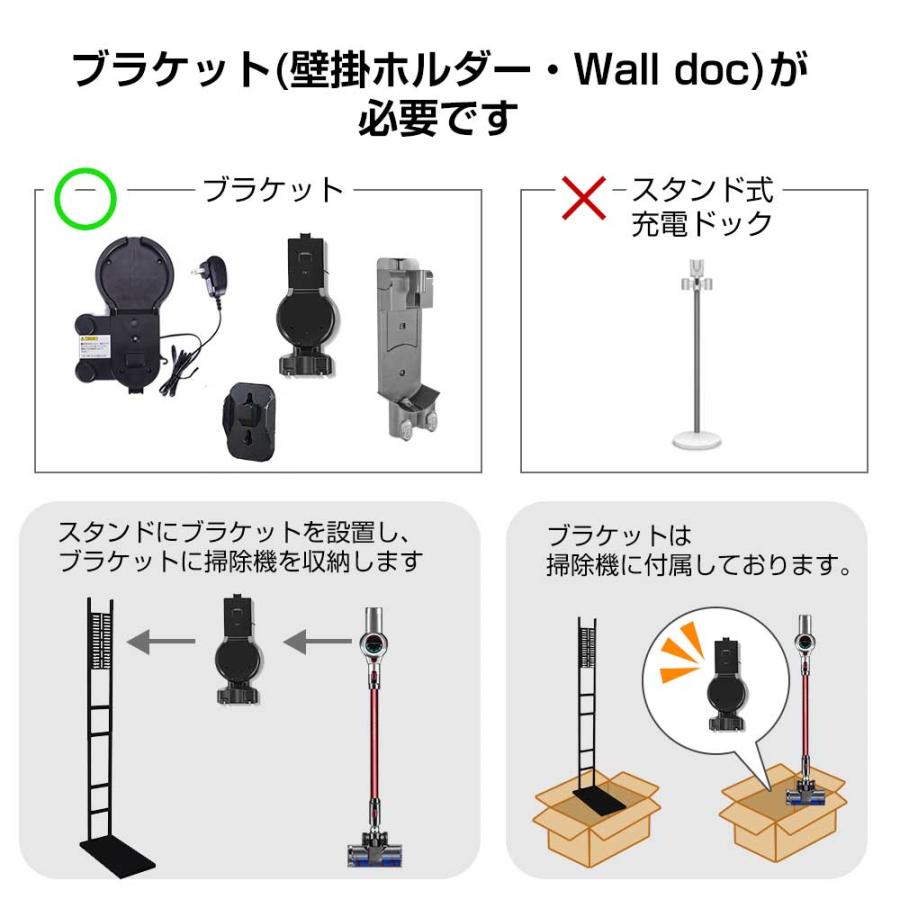 5/26までP最大13倍 ダイソン対応スタンド クリーナー orage dyson SV18 V15 V12 V11 V10 V8 V7 V6 slim スリム 収納スタンド コードレス掃除機 マキタ 対応｜tvfusion｜07