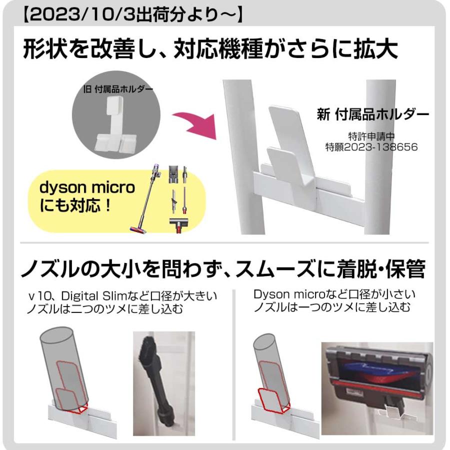 orage ダイソン対応スタンド クリーナー dyson SV18 V15 V12 V11 orage ダイソン対応スタンド クリーナー dyson SV18 V15 V12 V11