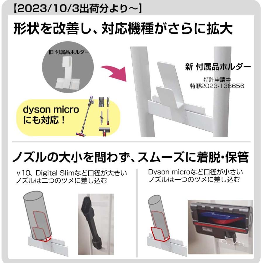 ダイソン対応スタンド クリーナー orage dyson SV18 V15 V12 V11 V10 V8 V7 V6 slim スリム 収納スタンド コードレス掃除機 マキタ 対応｜tvfusion｜09