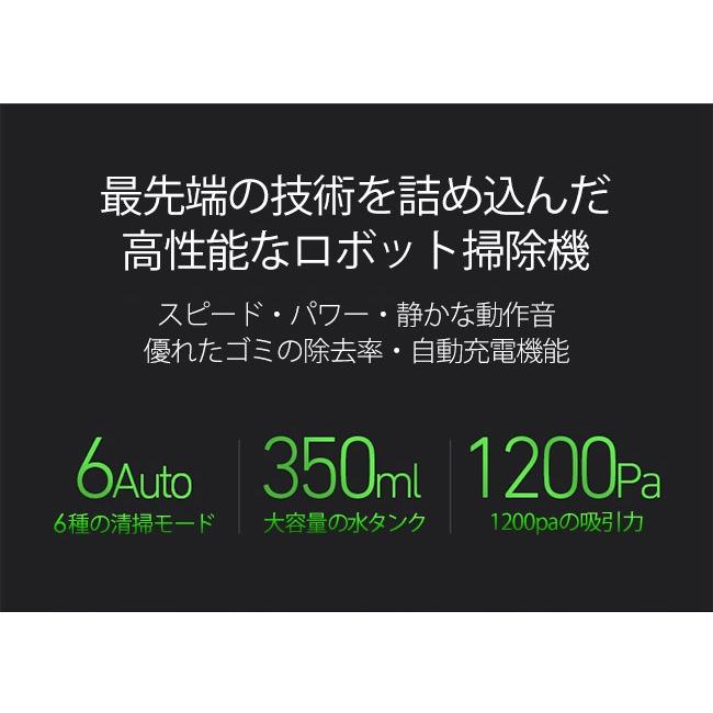 3/6まで最大5%OFF ロボット掃除機 安い 高性能 水拭き 超静音 D960 ギフトにも ポイント利用 |  | 05