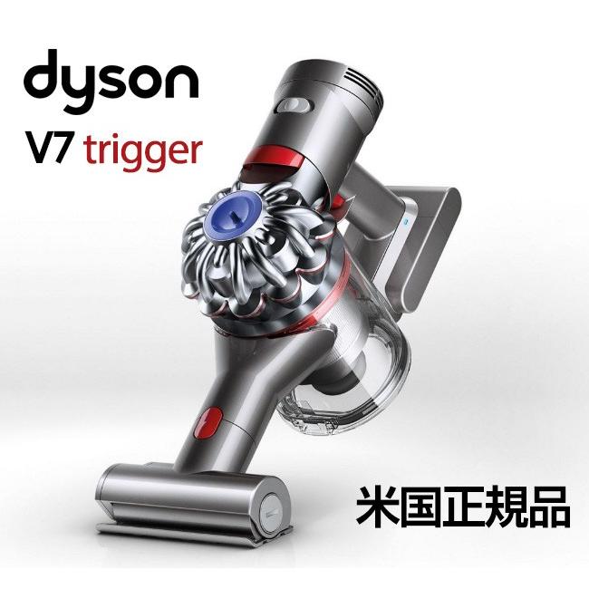 ダイソン 掃除機 コードレス ハンディ Dyson V7 trigger トリガー 4年