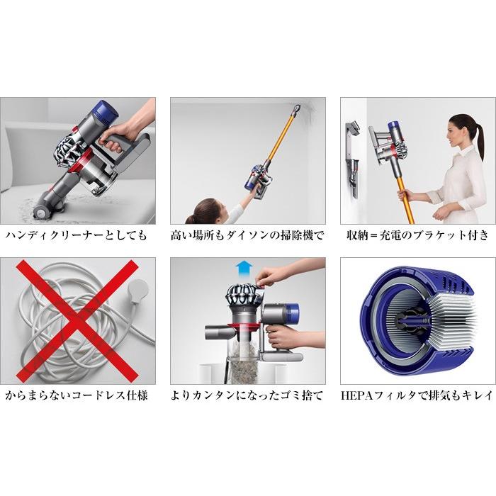 3/25までP最大13倍 ダイソン 掃除機 コードレス スティック Dyson V8 absolute アブソリュート 4年保証 ギフトにも