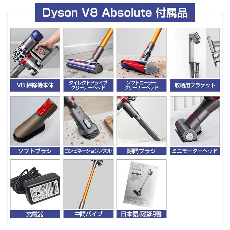 【STANDARD】dyson V8 absolute スティッククリーナ Dyson V8 Absolute Cordless Stick Vacuum Cleaner, Yellow