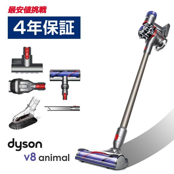 ダイソン 掃除機 コードレス スティック Dyson V8 Animal アニマル 4年保証 テレビショップ フュージョン 通販 Paypayモール
