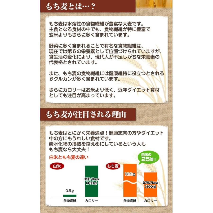 新麦 令和4年産 国産 もち麦 1kg 媛もち麦 ポイント消化 :mochimugi:テレビショップ フュージョン - 通販 - Yahoo!ショッピング 新麦 令和4年産 国産 もち麦 1kg 媛もち麦 ポイント消化 :mochimugi:テレビショップ フュージョン - 通販 - Yahoo!ショッピング