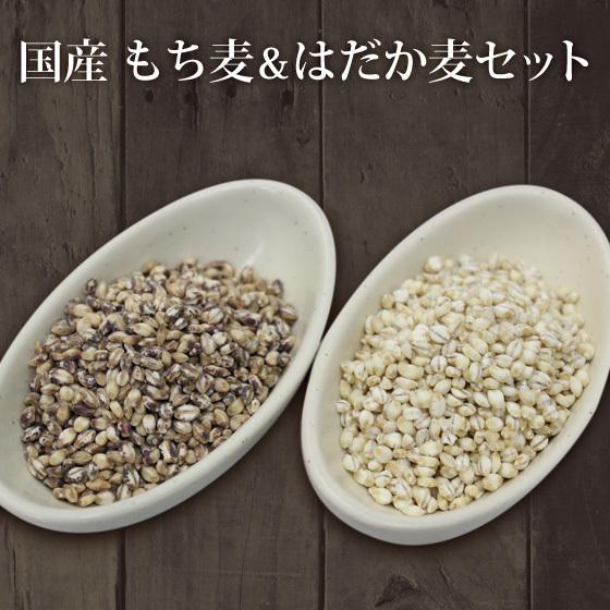 6/13までP最大12倍 900g×2個 国産 もち麦&押はだか麦 媛もち麦 6/13までP最大12倍 900g×2個 国産 もち麦&押はだか麦 媛もち麦
