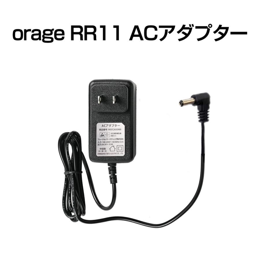 orage（オラージュ） 6/18までP最大13倍 orage RR11 充電 アダプター