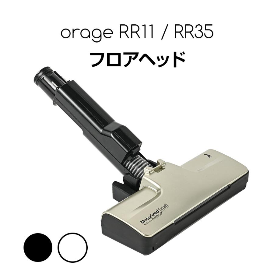 orage（オラージュ） 3/1までP最大12倍 Orage RR11 / Orage RR35 専用