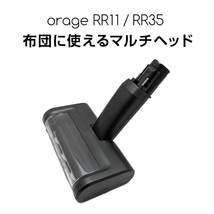 orage（オラージュ） 3/1までP最大12倍 Orage RR11 / Orage RR35 専用
