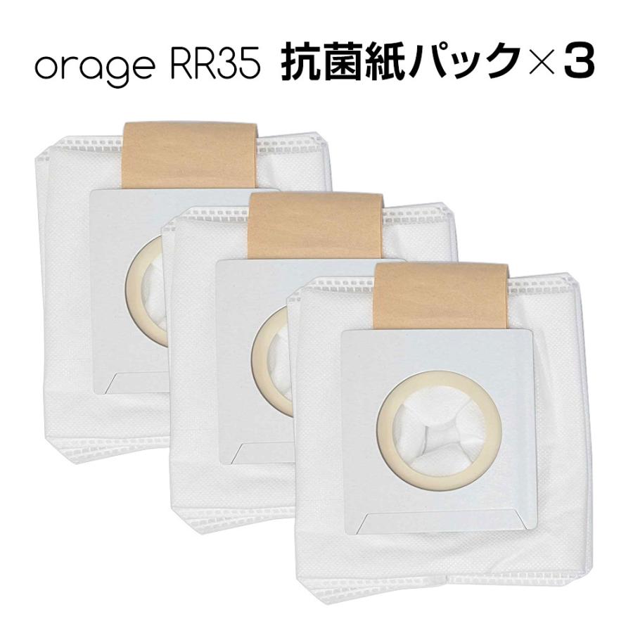 5/8までP最大13倍 Orage Orage RR35 オラージュ 専用 抗菌 紙パック ダストパック（Yahoo!・テレビショップ フュージョン）